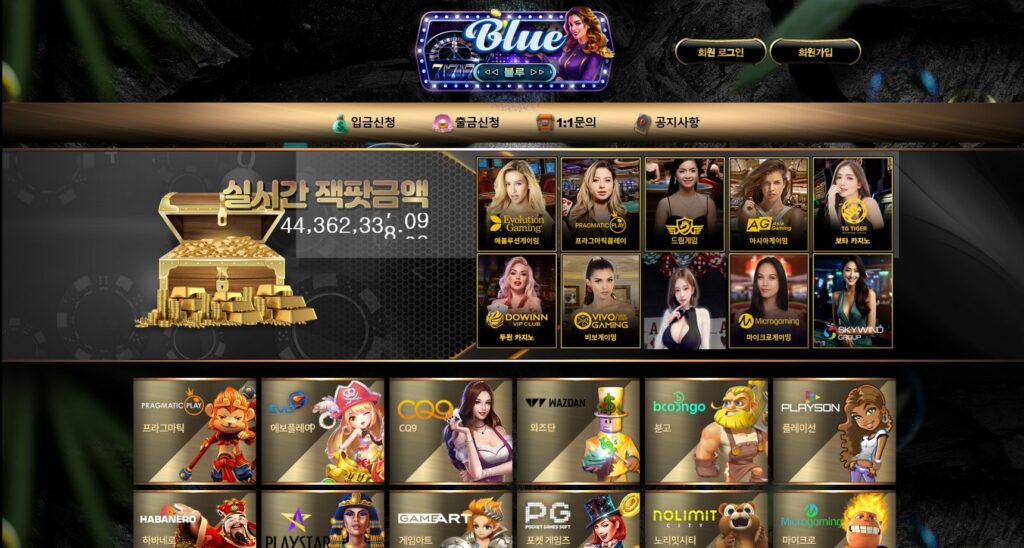 카지노솔루션 메인 로비 화면