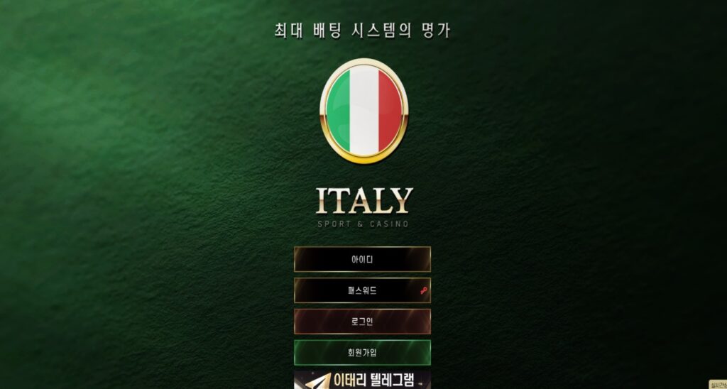 파워볼솔루션